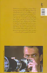 پنجره عقبی